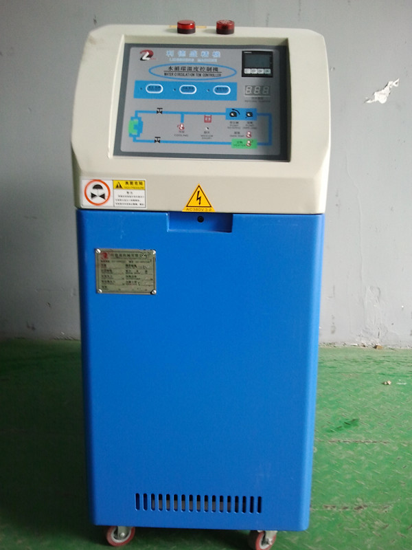 模具溫度控制機(jī)，模溫控制機(jī)，模具控溫機(jī)